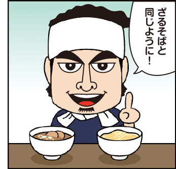 つけめんTETSU ①麺だけを食べる