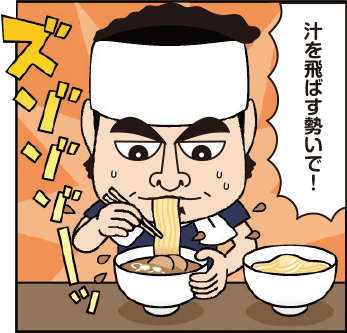 つけめんTETSU ②麺をスープに浸けて食べる。