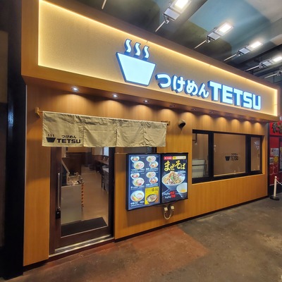 つけめんTETSU　御徒町らーめん横丁店