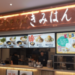 きみはん　ららぽーと豊洲ﾏﾘｰﾅｷｯﾁﾝ店