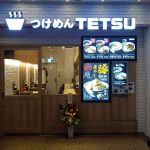つけめんTETSU　横浜ランドマークプラザ店